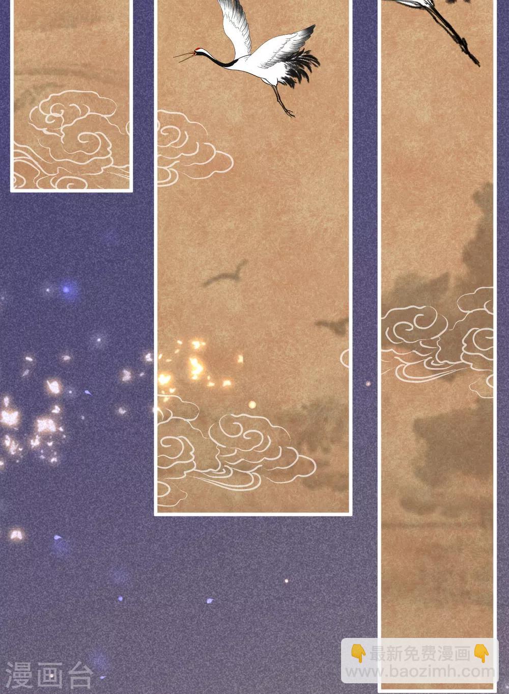 《权妃之帝医风华》第18话 师从何处？ 第22页