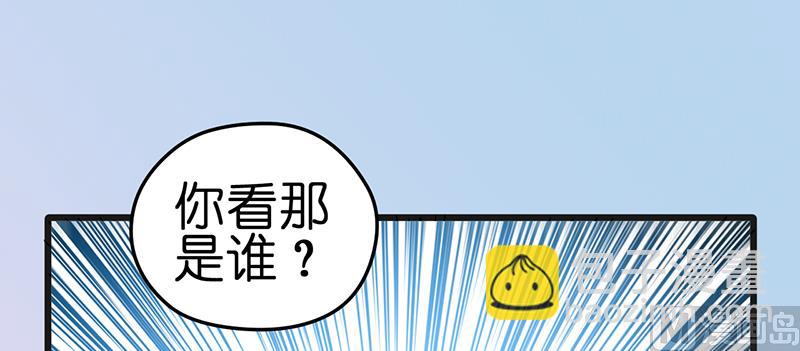 《BOSS的专属空姐》第1话 （上） 第12页