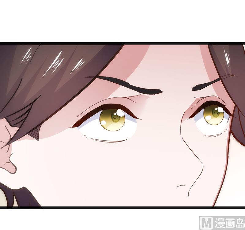 《BOSS的专属空姐》第1话 （上） 第27页