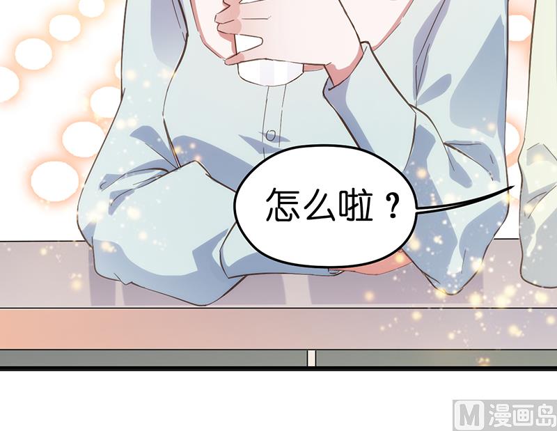 《BOSS的专属空姐》第1话 （上） 第6页