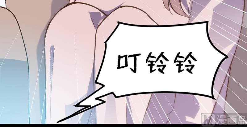 《BOSS的专属空姐》第1话 （中） 第10页