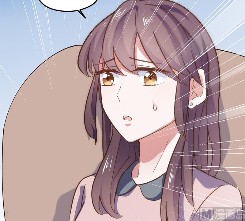 《BOSS的专属空姐》第1话 （中） 第9页
