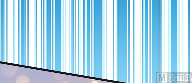 《BOSS的专属空姐》第6话 第25页