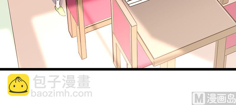 《BOSS的专属空姐》第5话 第19页