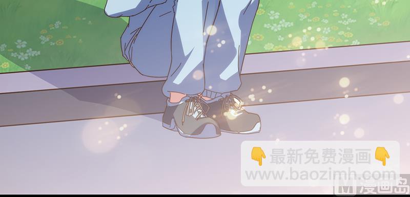 《BOSS的专属空姐》第5话 第8页