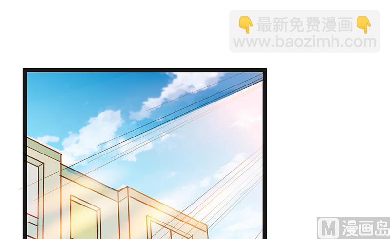 《BOSS的专属空姐》第3话 第6页