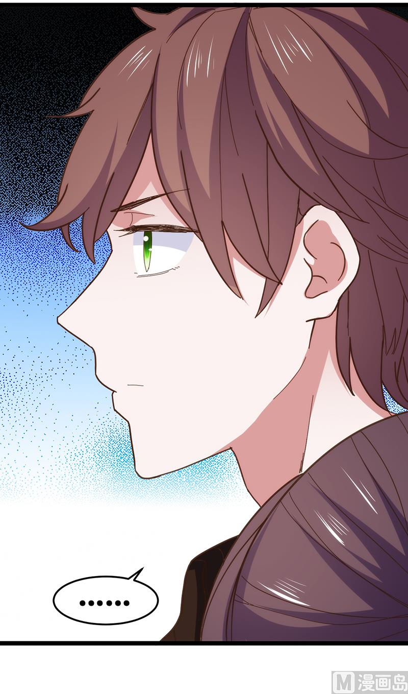 《BOSS的专属空姐》第4话 第49页
