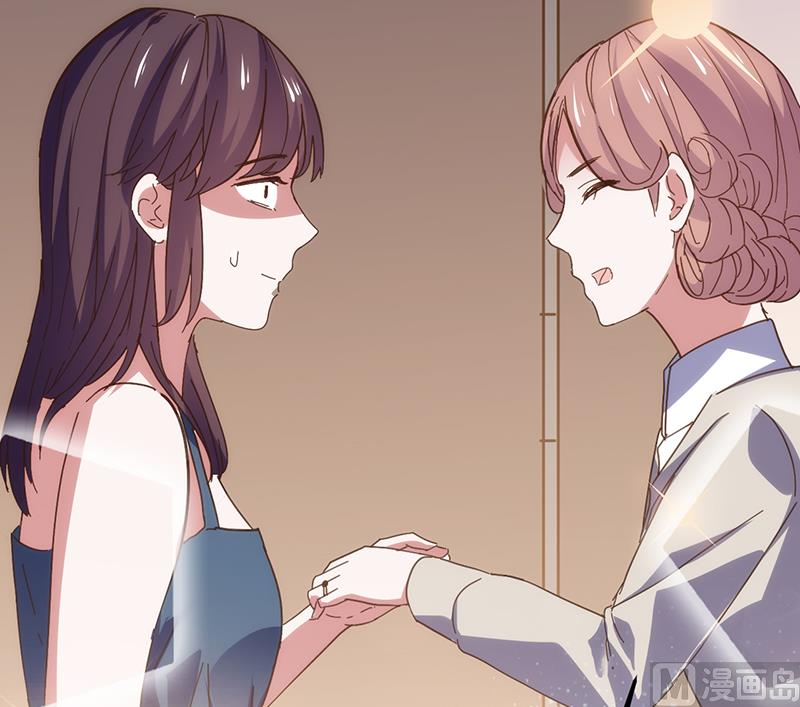 《BOSS的专属空姐》第14话 第15页