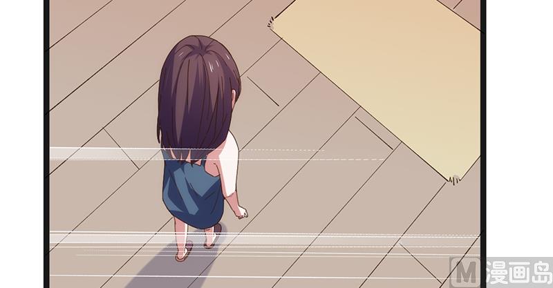 《BOSS的专属空姐》第13话 第13页