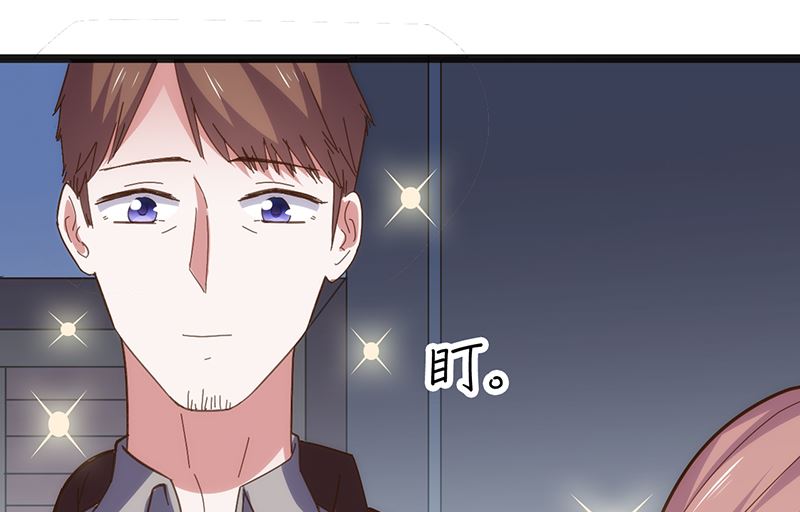 《BOSS的专属空姐》第15话 第7页
