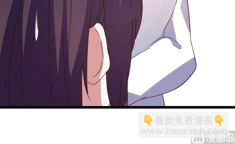 《BOSS的专属空姐》第26话 第7页