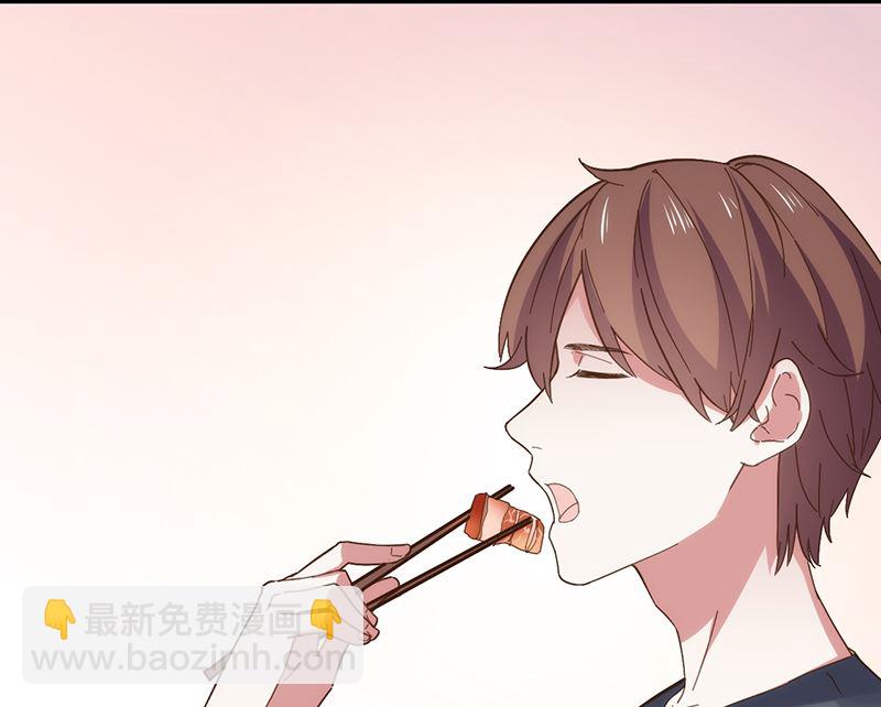 《BOSS的专属空姐》第23话 第14页