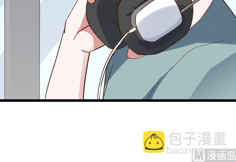 《BOSS的专属空姐》第33话 第6页