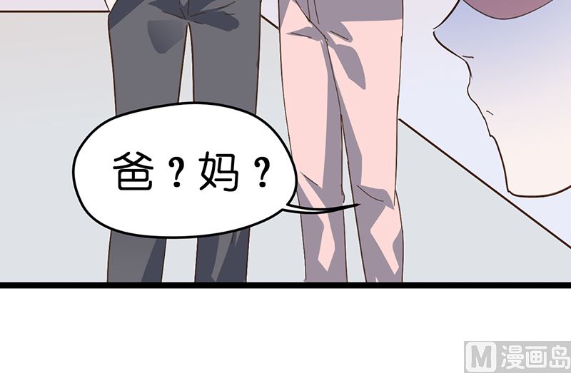 《BOSS的专属空姐》第35话 第14页