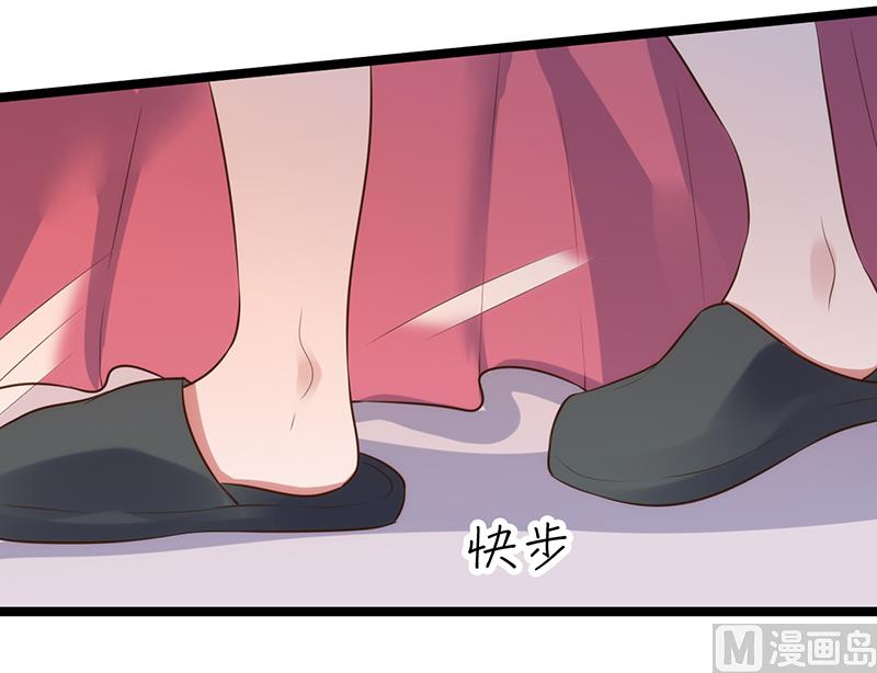 《BOSS的专属空姐》第37话 第10页