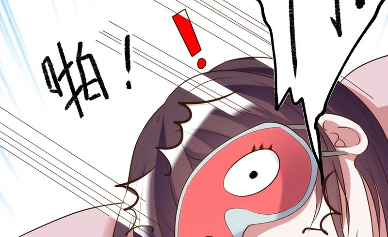 《BOSS的专属空姐》第37话 第16页