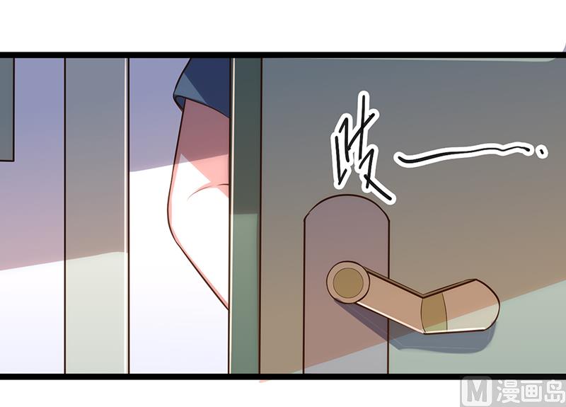 《BOSS的专属空姐》第37话 第6页
