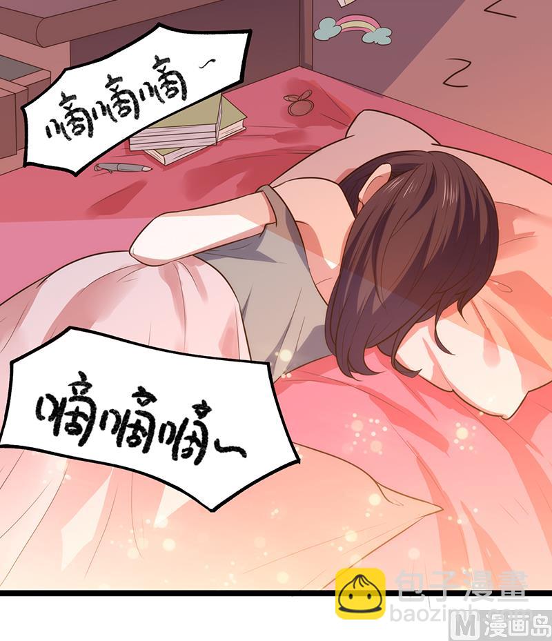 《BOSS的专属空姐》第36话 第3页