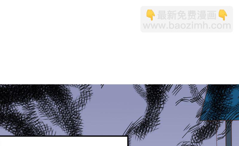《BOSS的专属空姐》第42话 第2页