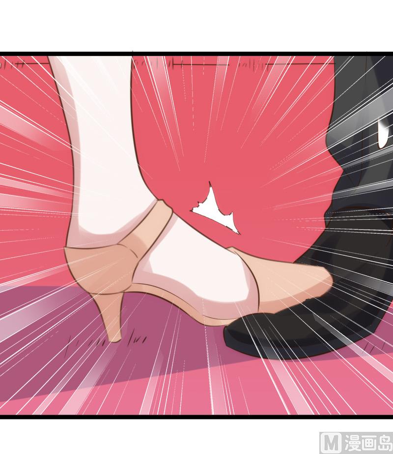 《BOSS的专属空姐》第46话 第9页