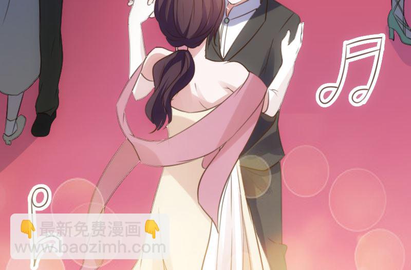 《BOSS的专属空姐》第48话 第14页