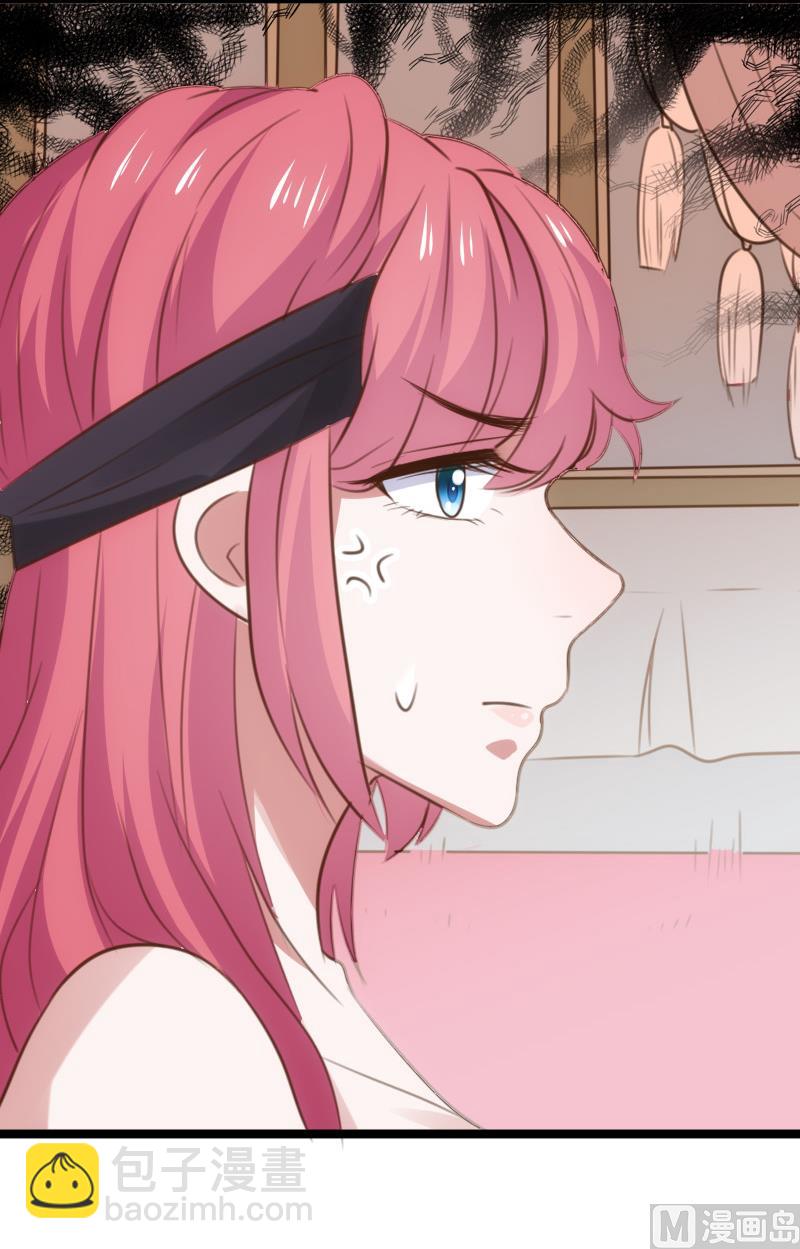 《BOSS的专属空姐》第48话 第19页