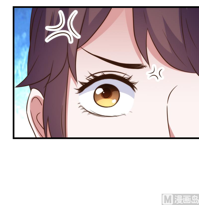 《BOSS的专属空姐》第54话 第11页
