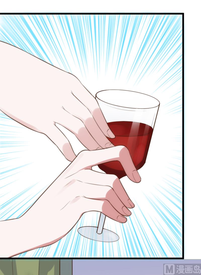 《BOSS的专属空姐》第56话 第21页