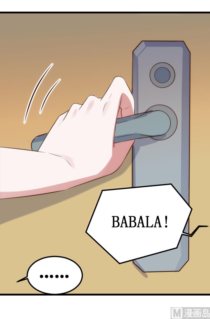《BOSS的专属空姐》第58话 第38页