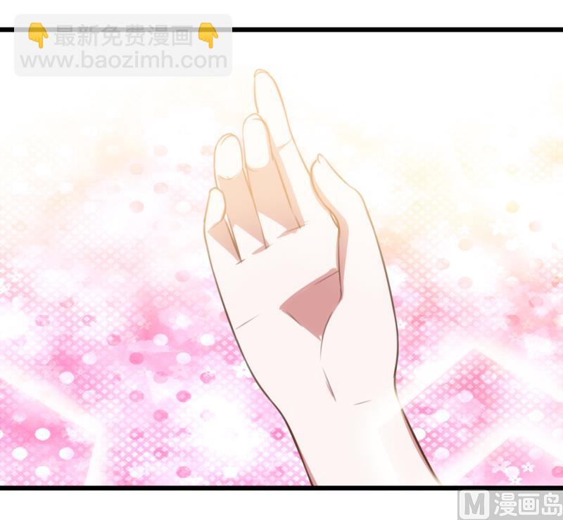 《BOSS的专属空姐》第58话 第6页