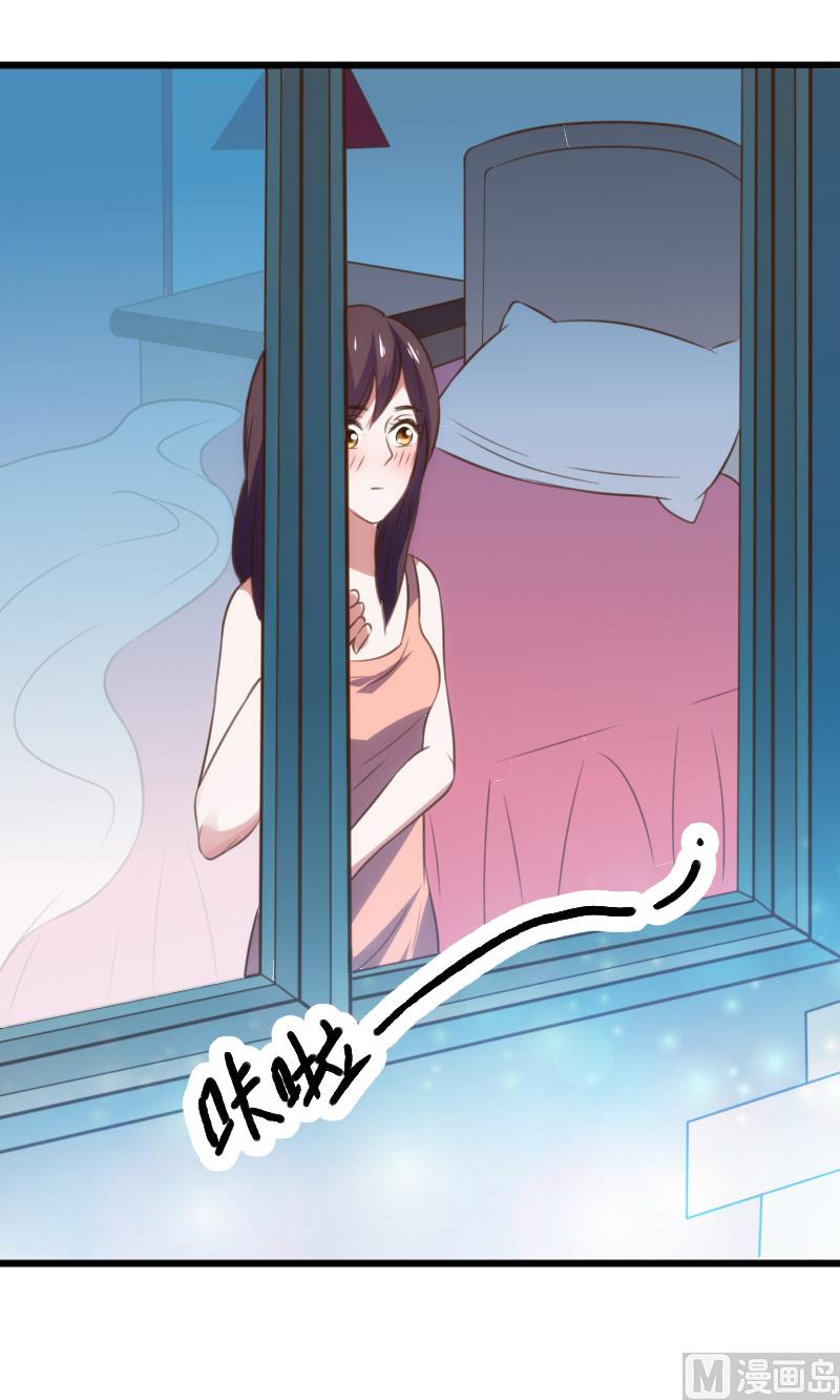 《BOSS的专属空姐》第57话 第4页