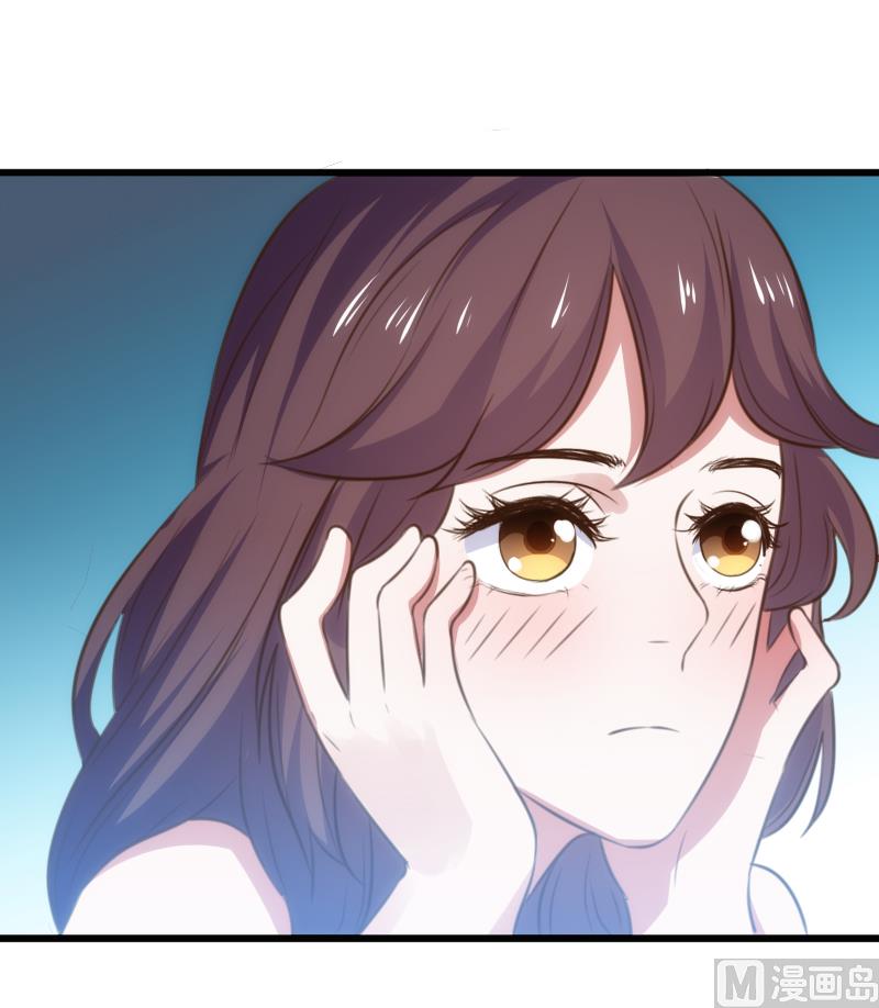 《BOSS的专属空姐》第57话 第5页