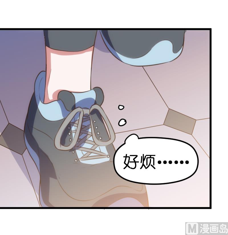 《BOSS的专属空姐》第62话 第32页