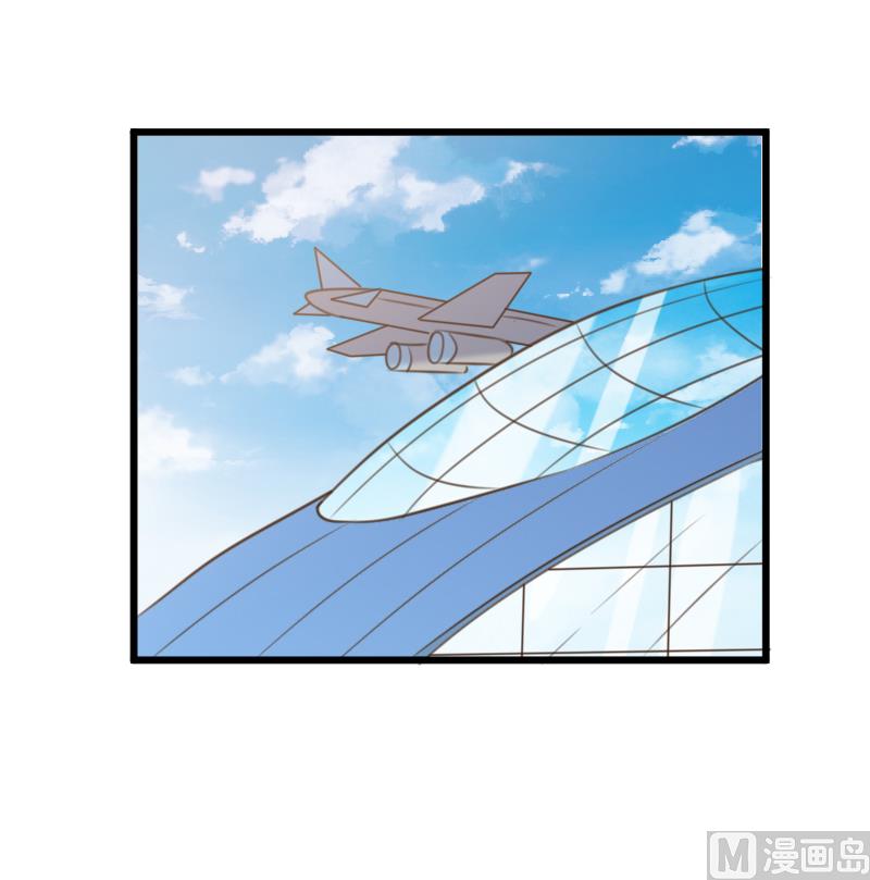 《BOSS的专属空姐》第61话 第19页