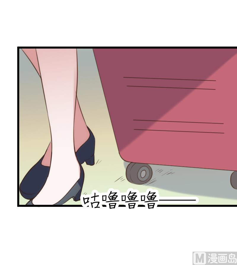 《BOSS的专属空姐》第61话 第20页