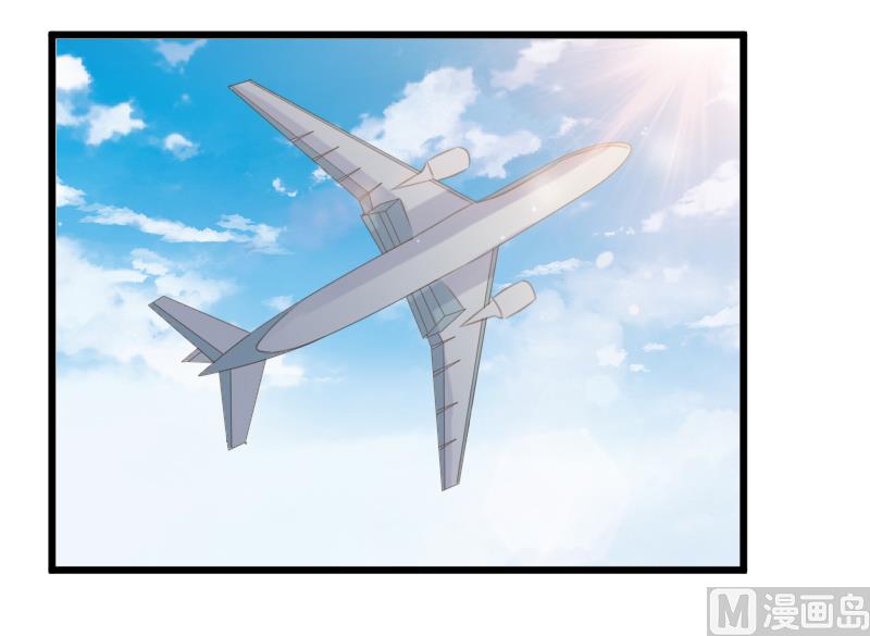 《BOSS的专属空姐》第61话 第2页