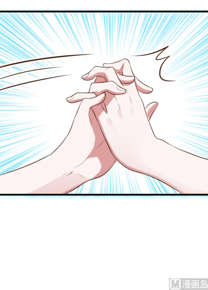 《BOSS的专属空姐》第59话 第32页