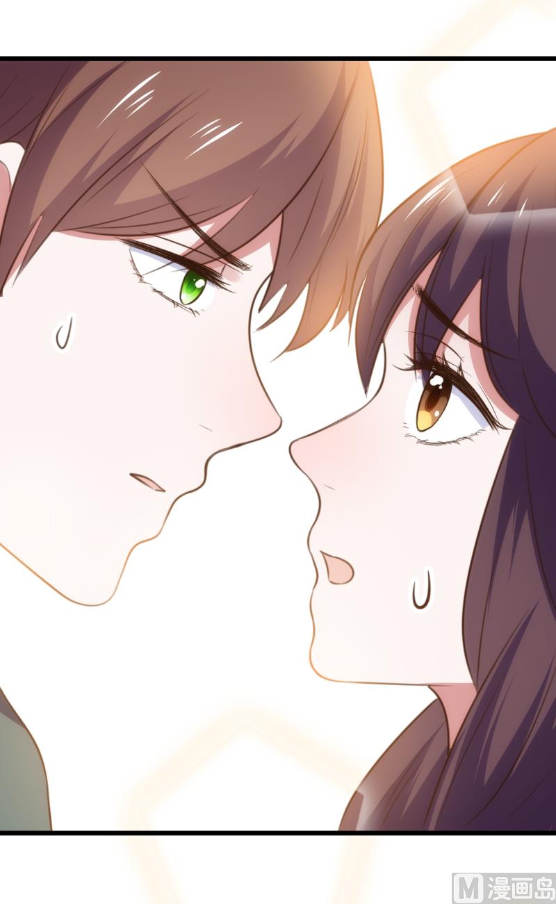 《BOSS的专属空姐》第59话 第37页