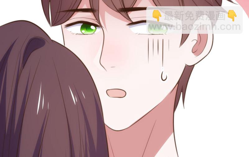 《BOSS的专属空姐》第59话 第41页