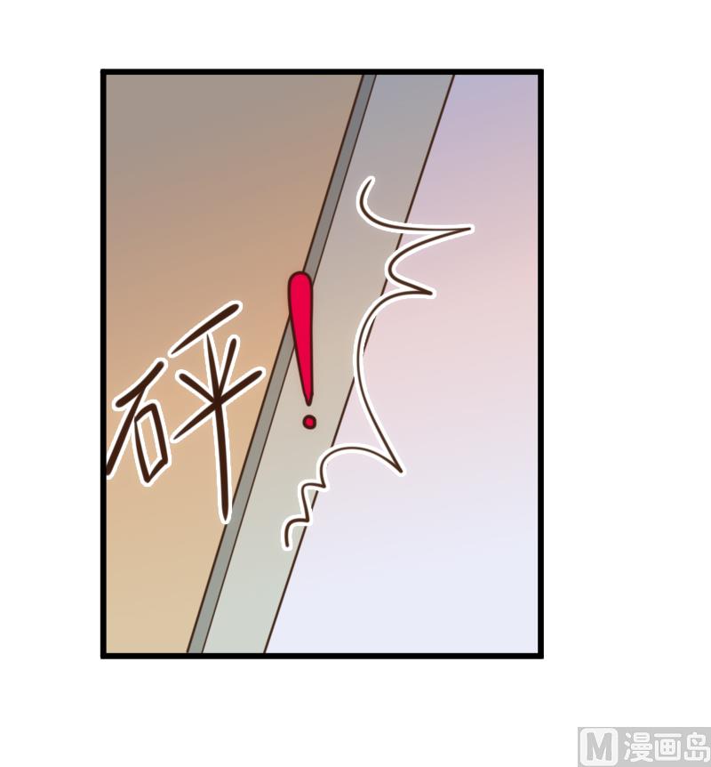 《BOSS的专属空姐》第59话 第44页