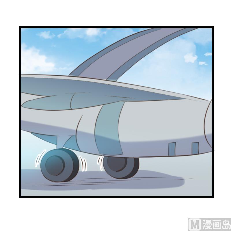 《BOSS的专属空姐》第60话 第30页