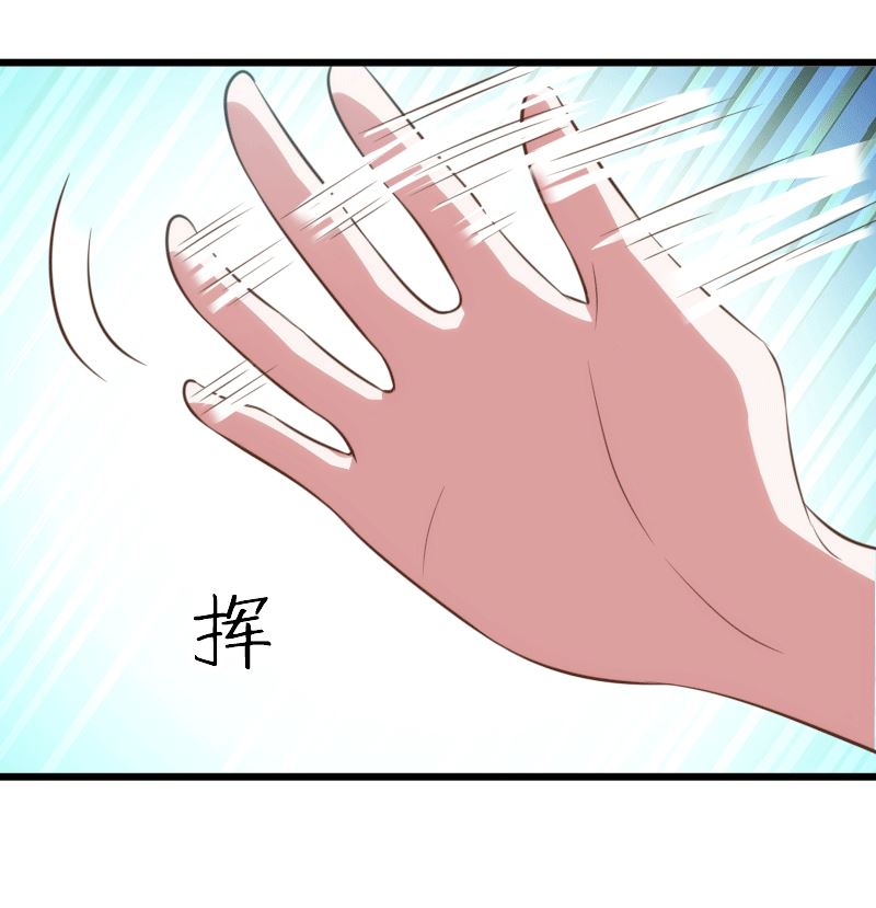 《BOSS的专属空姐》第64话 第15页