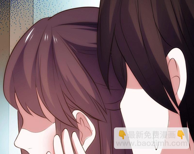 《BOSS的专属空姐》第64话 第24页