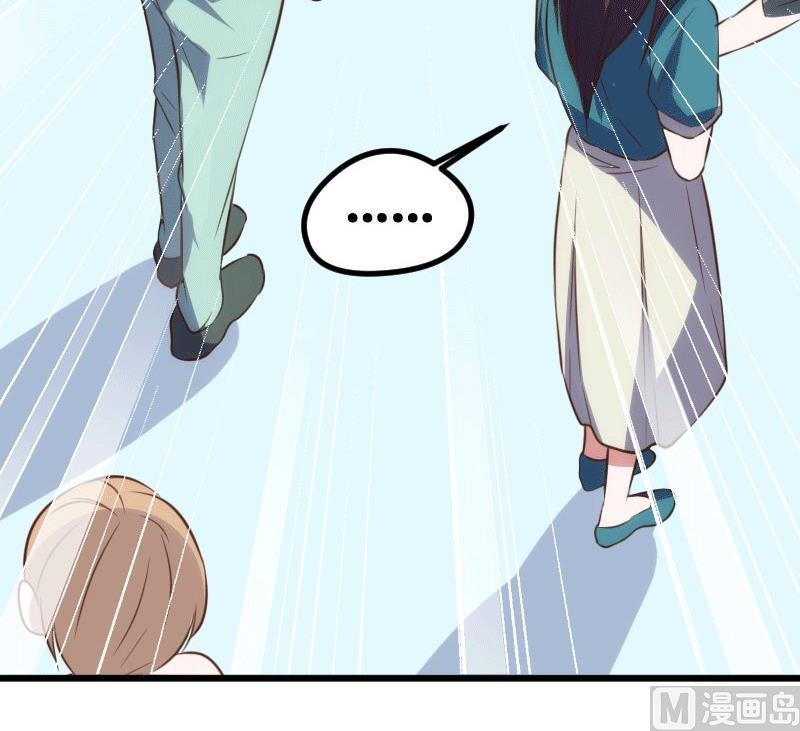 《BOSS的专属空姐》第64话 第32页