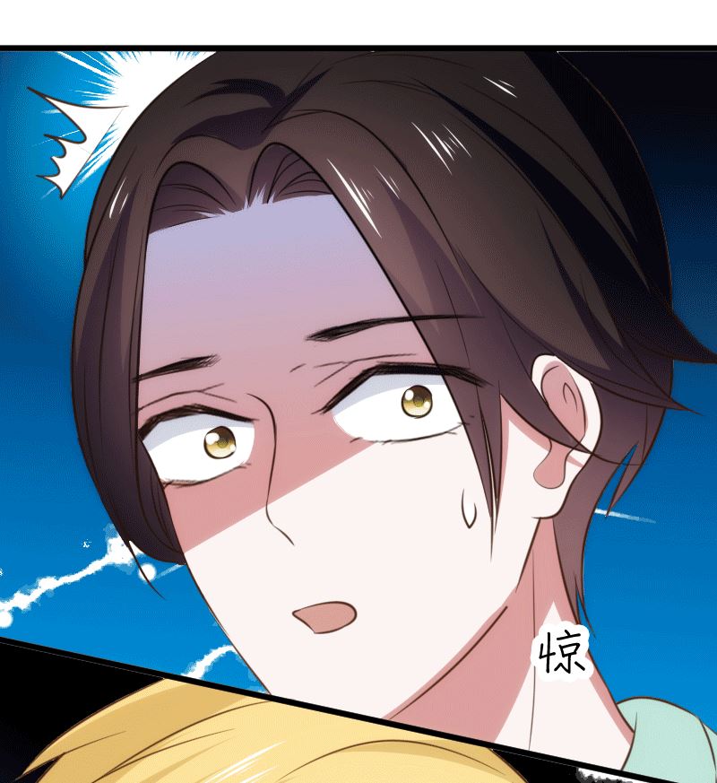 《BOSS的专属空姐》第64话 第8页