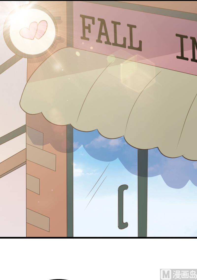 《BOSS的专属空姐》第63话 第14页