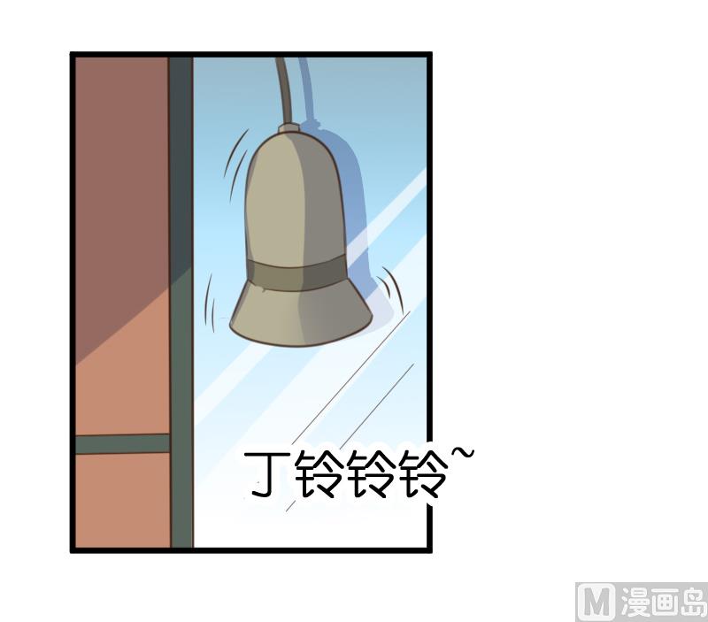 《BOSS的专属空姐》第63话 第18页