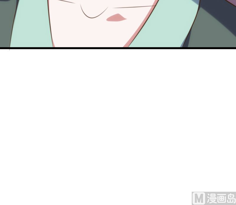 《BOSS的专属空姐》第63话 第41页