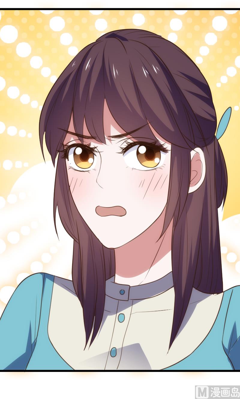 《BOSS的专属空姐》第65话 第28页