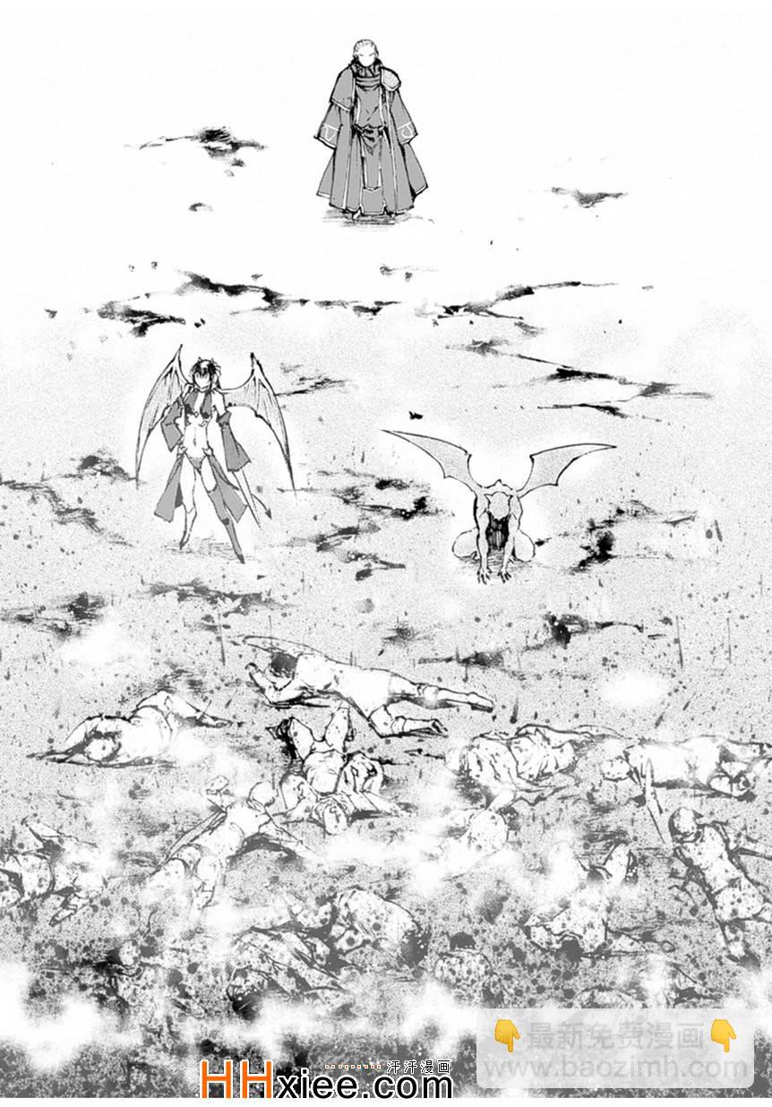 《成为魔王的方法》第1话 第46页